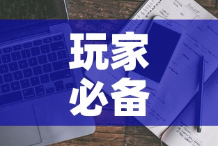 玩家必备教程“微信牛牛房卡链接多少钱”房卡链接获取