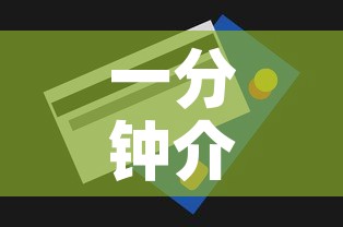 一分钟介绍使用“购买斗牛房卡联系方式”房卡详细充值