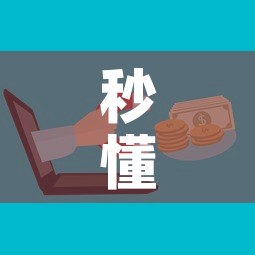 秒懂教程“微信开牛牛房卡在哪里”详细房卡怎么购买教程