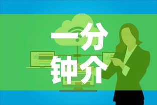 一分钟介绍使用“微信群大厅牛牛房卡”房卡使用教程