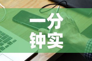 一分钟实测分享“微信斗牛牛小程序叫什么”详细房卡怎么购买教程