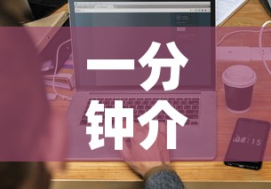 一分钟介绍使用“有没有炸 金花房卡买”详细房卡教程