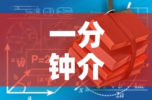 一分钟介绍使用“有没有炸 金花房卡买	”详细房卡教程