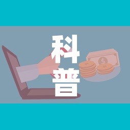 科普一下“微信链接”房卡怎么购买