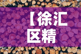 【徐汇区精密合金价格行情,上海合金厂】