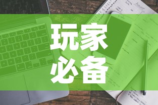 玩家必备教程“微信斗牛房卡大概多少钱一张	”房卡使用教程