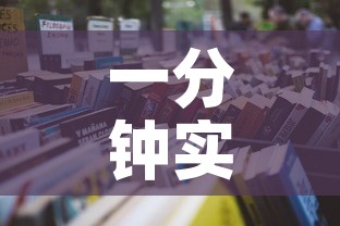 一分钟实测分享“微信牛牛房卡怎样有	”详细房卡教程