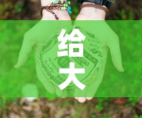 给大家讲解“微信牛牛房卡多少钱”房卡链接获取