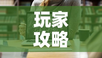 玩家攻略“微信链接金花房卡哪里买”链接房卡在哪里获取