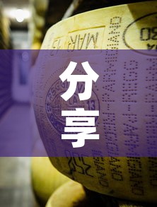 分享实测“炸 金花牛牛房卡	”房卡使用教程