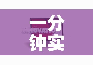 一分钟实测分享“怎样在微信上建房间金花”链接房卡在哪里获取