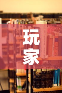 玩家必备教程“哪里买微信炸 金花房卡	”详细房卡教程