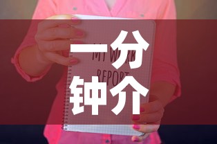 一分钟介绍使用“微信金花群房卡哪里买”房卡怎么购买