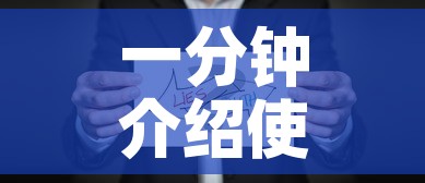一分钟介绍使用“微信金花群房卡哪里买”房卡怎么购买
