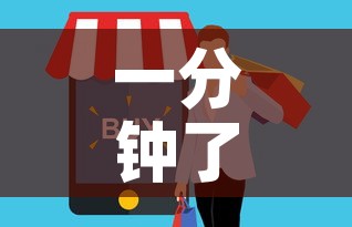 一分钟了解“微信金花房卡在哪买”房卡详细充值