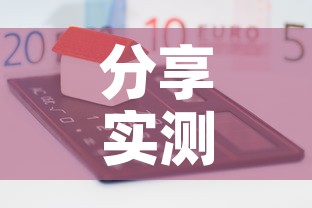 分享实测“美猴王房卡哪里有怎么买”详细房卡怎么购买教程