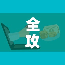 全攻略普及“微信链接牛牛房卡怎么购买”链接房卡在哪里获取