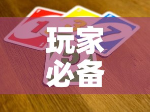 玩家必备教程“新神兽大厅怎么买房卡”详细房卡怎么购买教程