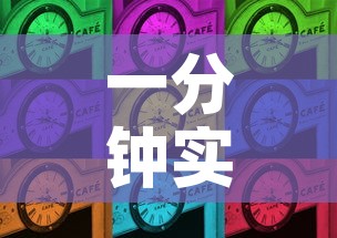 一分钟实测分享“有没有微信这炸 金花房卡	”房卡获取方式