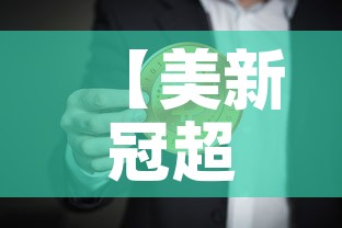 【美新冠超714万例·美新冠确诊超560万】