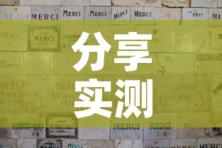分享实测“新神兽大厅怎么买房卡”详细房卡怎么购买教程