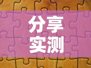 分享实测“新神兽大厅怎么买房卡”详细房卡怎么购买教程