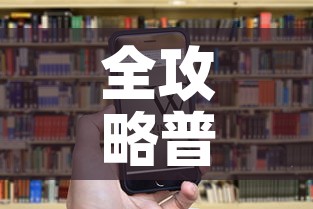 全攻略普及“炸 金花正版链接房卡	”房卡链接获取
