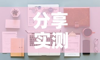 分享实测“皇豪大厅牛牛房卡”详细房卡怎么购买教程