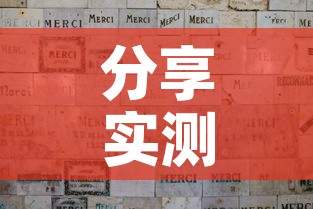 分享实测“斗牛炸 金花房卡买房卡	”购买房卡介绍