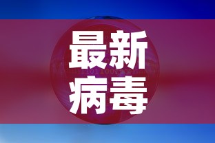 通辽新增疫情轨迹 → 通辽新冠疫情最新报道