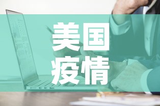 分享实测“天蝎大厅金花房卡”房卡链接获取