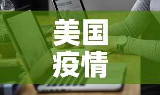 分享实测“微信群牛牛房卡去哪买	”轻松获取房卡全渠道