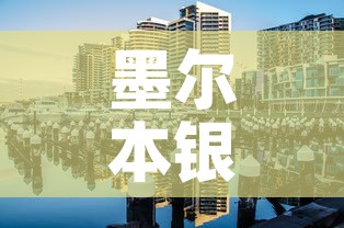 国庆限行大梅沙—（国庆假期大小梅沙限行吗）