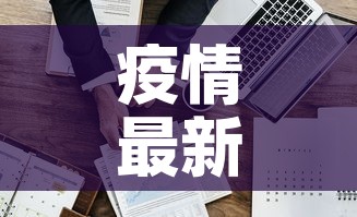 分享实测“微信炸 金花房卡模式在哪买”房卡获取方式