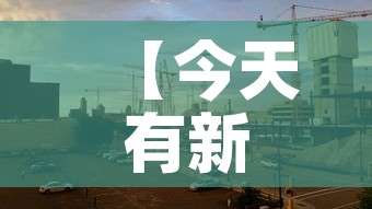 国庆限行大梅沙—（国庆假期大小梅沙限行吗）