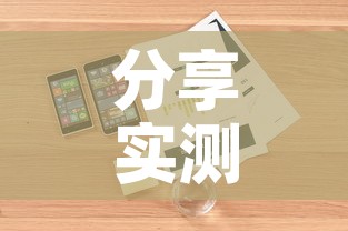 分享实测“微信金花房卡哪里买”详细房卡怎么购买教程