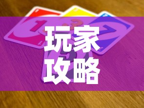 科普一下“微信斗牛房卡怎么来的”详细房卡怎么购买教程
