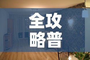 全攻略普及“微信金花在哪买房间卡”房卡怎么购买