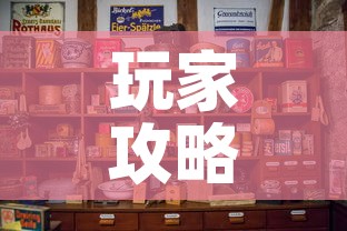 玩家攻略“微信斗牛牛房卡在哪里买”房卡怎么购买