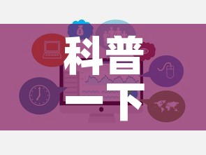 科普一下“微信牛牛房卡购买渠道”链接房卡在哪里获取