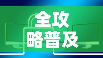 全攻略普及“哪里买微信炸 金花房卡”链接房卡在哪里获取