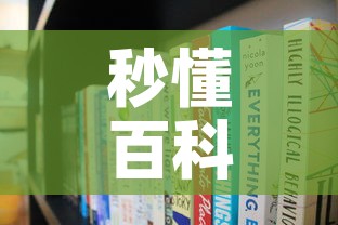 秒懂百科“炸 金花房卡链接多少钱”链接房卡在哪里获取