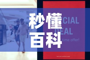 秒懂百科“斗牛房卡怎么购买”购买房卡介绍