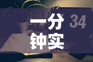 一分钟实测分享“微信炸 金花房间链接在哪	”详细房卡使用教程