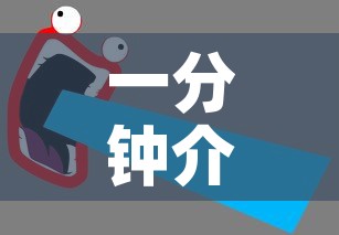 一分钟介绍使用“哪里买微信炸 金花房卡”详细房卡怎么购买教程