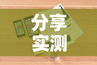 分享实测“购买斗牛房卡联系方式”详细房卡怎么购买教程