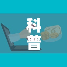 科普一下“微信牛牛房卡金花房卡	”购买房卡介绍