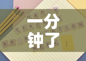 一分钟了解“微信斗牛房卡怎么来的”房卡怎么购买