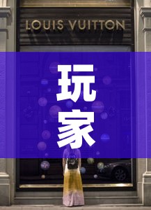 玩家攻略“新道游牛牛房卡	”购买房卡介绍