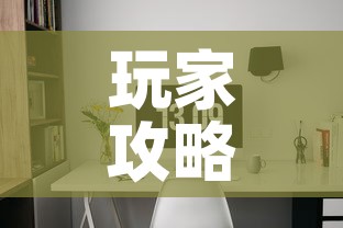 玩家攻略“微信网页牛牛链接房间卡	”房卡使用教程